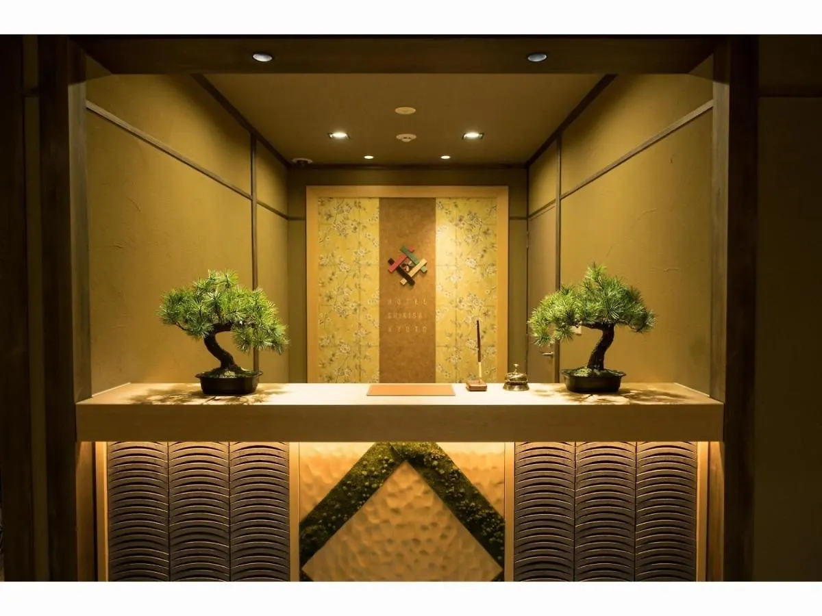 Hotel Shikisai Kyoto - Vacation Stay 74808V Japan