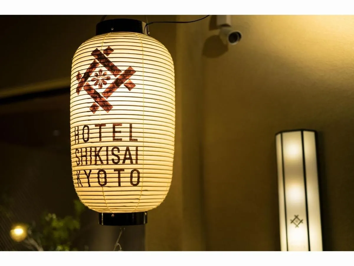 Hotel Shikisai Kyoto - Vacation Stay 74808V 0*,  Japan