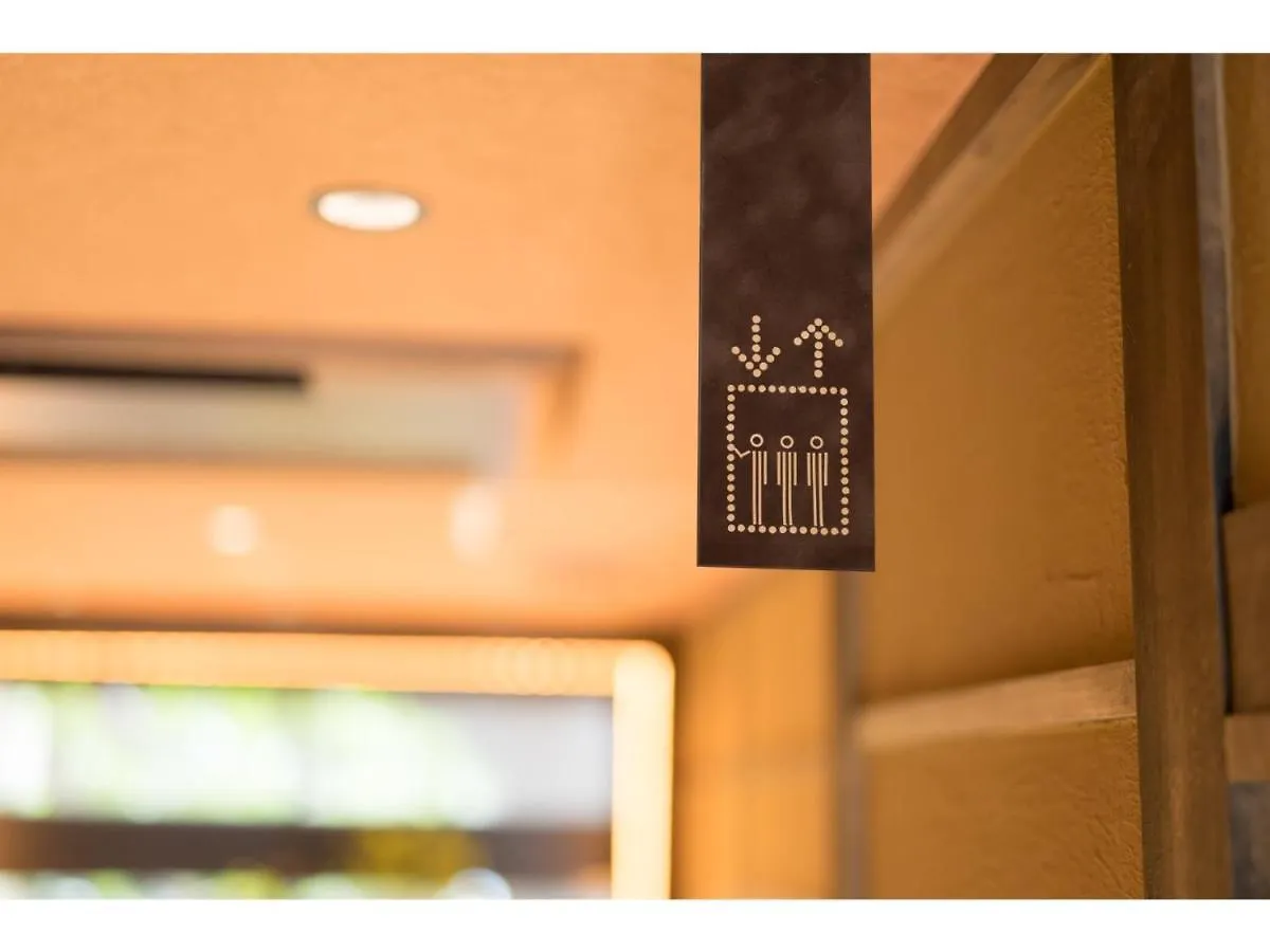 Hotel Shikisai Kyoto - Vacation Stay 74808V Japan